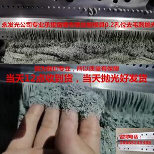 磨粒流磨料高弹性流体加硬绿色碳化硅微粉高分子流体磨孔内去毛刺