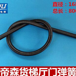 蒂森电梯配件/蒂森货梯厅门弹簧/蒂森门机弹簧/门自闭弹簧长800mm