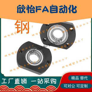 带座轴承型BFC11-623ZZ/624ZZ/605ZZ/625ZZ/606ZZ/626Z/608/628ZZ
