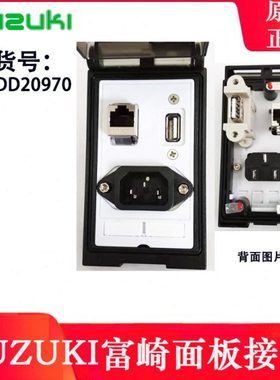 现货FUZUKI富崎前置工业组合面板机床MSDD20970 品字插座网口USB