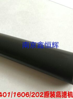 原装 HP Pro 400 M401D 401DN M425DN 打印机定影膜加热膜