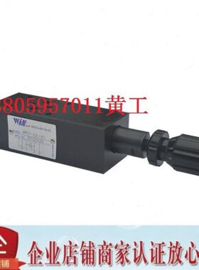 峰昌WINMOST溢流阀MRV-03-P1 P2 P3 MRV-03-A1 A2 A3 B1 B2 B3