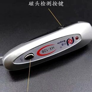 卫生巾磁检笔语音验钞机小型紫外线验钞灯迷你便携验钞笔电筒防伪