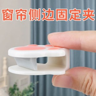 免打孔窗帘挂钩固定浴帘边夹扣强力遮光免打孔墙壁固定式卡扣墙勾