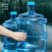 纯净矿泉水桶家用饮水机桶加厚手提桶装 水桶饮用储水大桶小空桶pc
