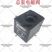 中联吊车配件 中联吊车电磁阀 插装 吊车配件 电磁阀 电磁线圈