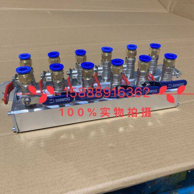 注塑机模具冷却水排6进6出铝分水器分流运水器分部器进出水口一寸