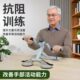 家用便携抗阻训练器手臂力量复健训练中老年人灵活度提升防滑吸盘