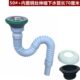 阳台拖把池下水管洗衣槽石头盆下水器双孔搓衣池40 50落水器排水