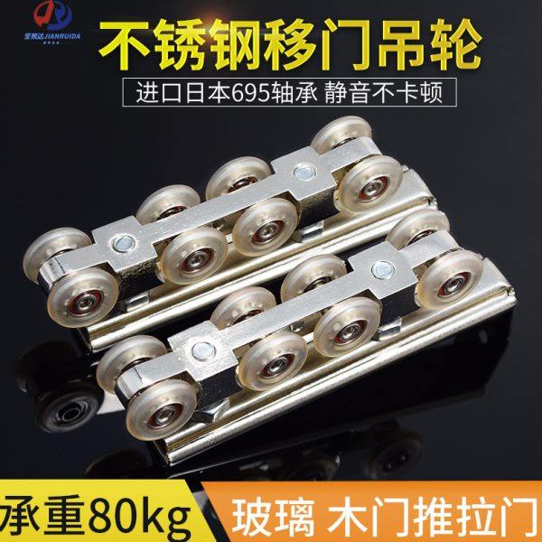 吊装推拉移门上滑轮承重型铝合金隔断门8吊轮695静音轴承趟门滚轮,基础建材,吊滑,淘宝优惠券,粉丝福利购,淘宝优惠卷