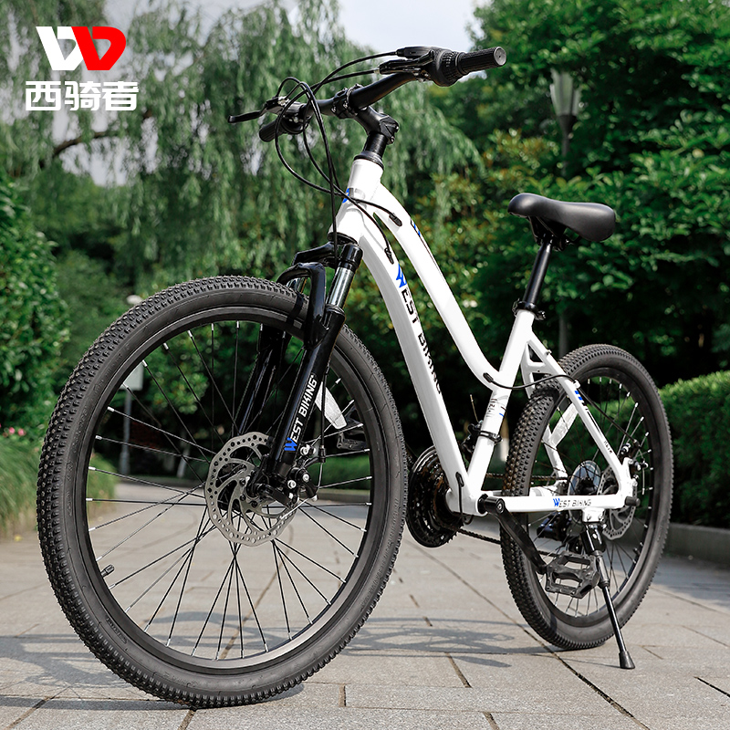 西骑者自行车男女变速山地车21速碟E刹越野减震赛车学生成人上班