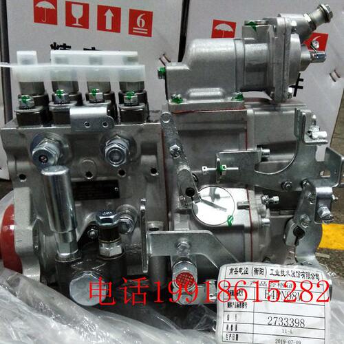 南岳电控衡阳油泵B4PN98W3、98N、93K配玉柴柴油发动机系列喷油泵