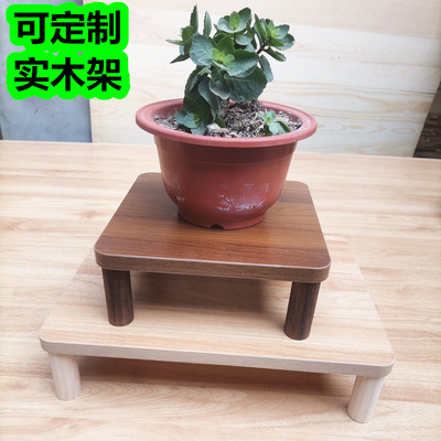 花架花盆架落地增高架花盆实w木底座增高台摆件圆形底座方形高脚