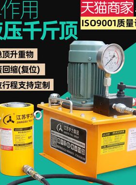 单作用分离式液压千斤顶RC 25t30T50T75吨长行程可加法兰单向油缸