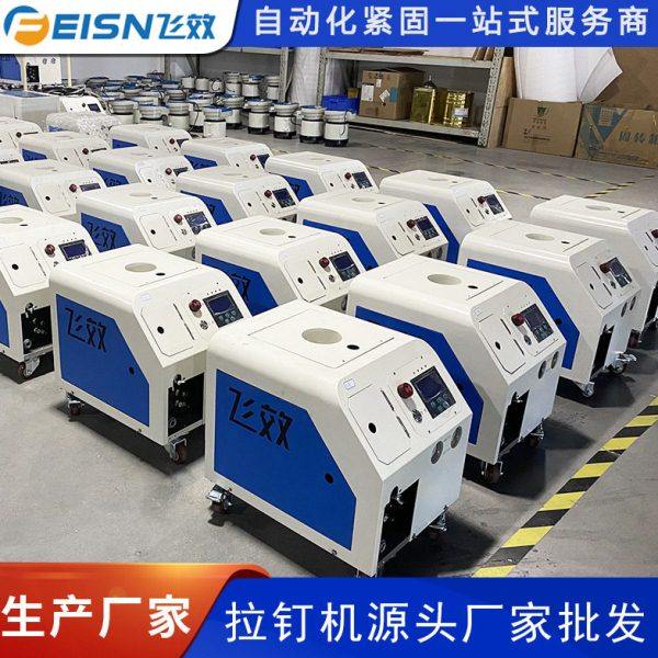 厂家直供自动上料拉钉机 智能计数气动拉铆设备飞效智能拉铆钉机,五金/工具,气动铆钉机,淘宝优惠券,粉丝福利购,淘宝优惠卷