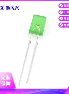 257方形2*5*7mm绿发翠绿光绿色指示灯长脚直插led灯珠发光二极管