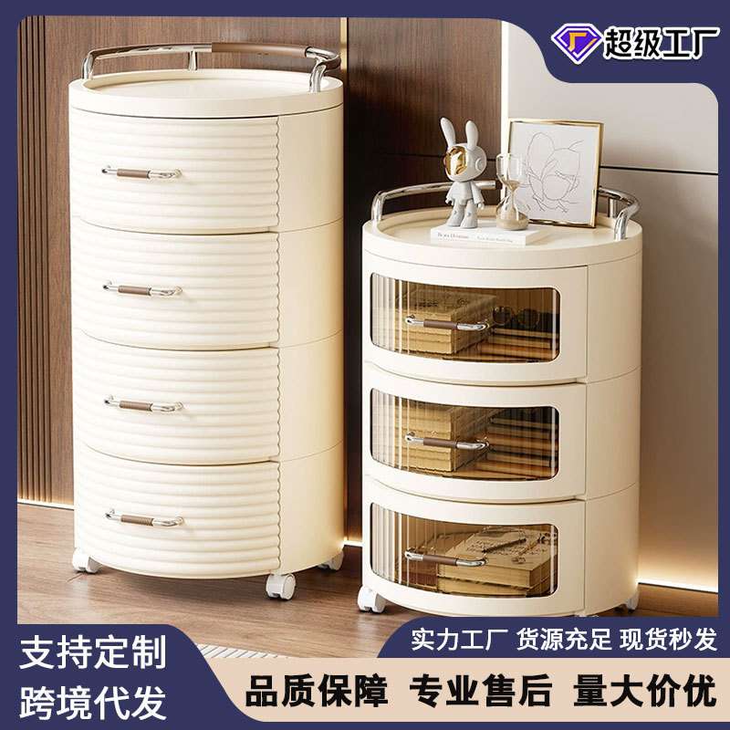 免安装床头柜抽屉式多功能置物小推车家用客厅可移动多功能收纳柜