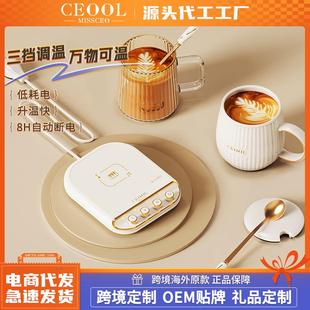 可调温加热杯垫办公室陶瓷咖啡杯保温杯垫智能恒温杯垫55度暖暖杯