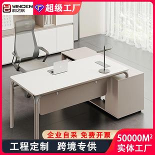 老板办公桌单人总经理办公桌简约现代主管桌椅组合办公室轻奢家具