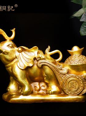 杨铜记 铜象拉元宝摆件 象拉车 元宝可打开 大象送财