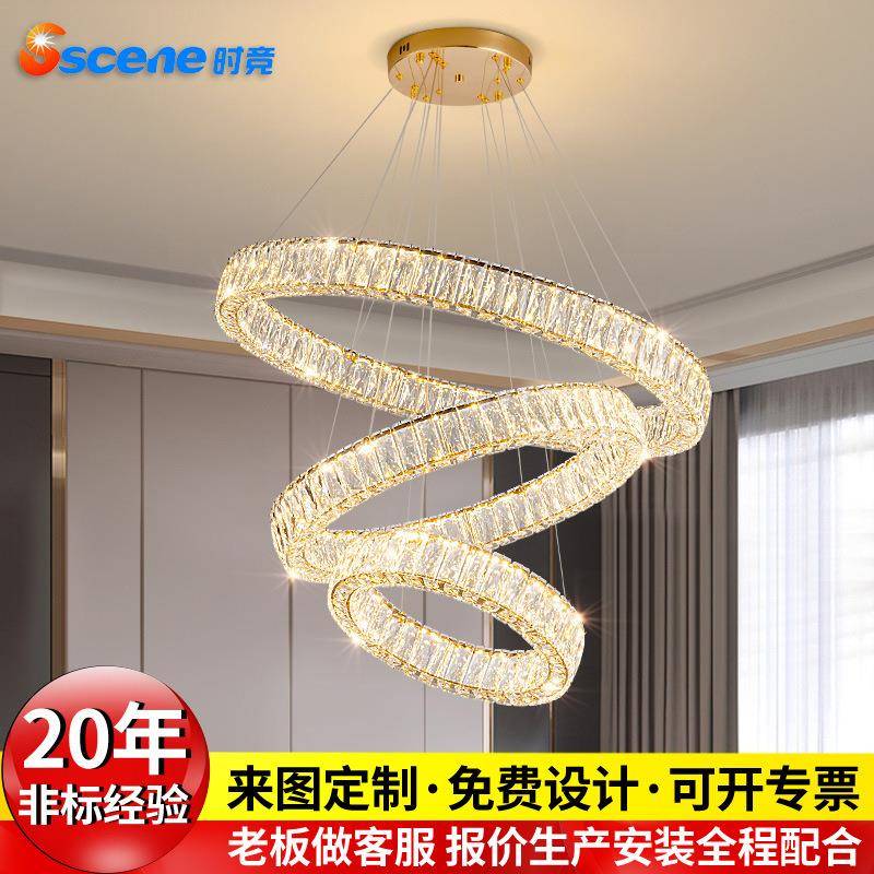 大气水晶楼梯复式现代简约主卧室轻奢别墅环形客厅餐厅吊灯温馨圆