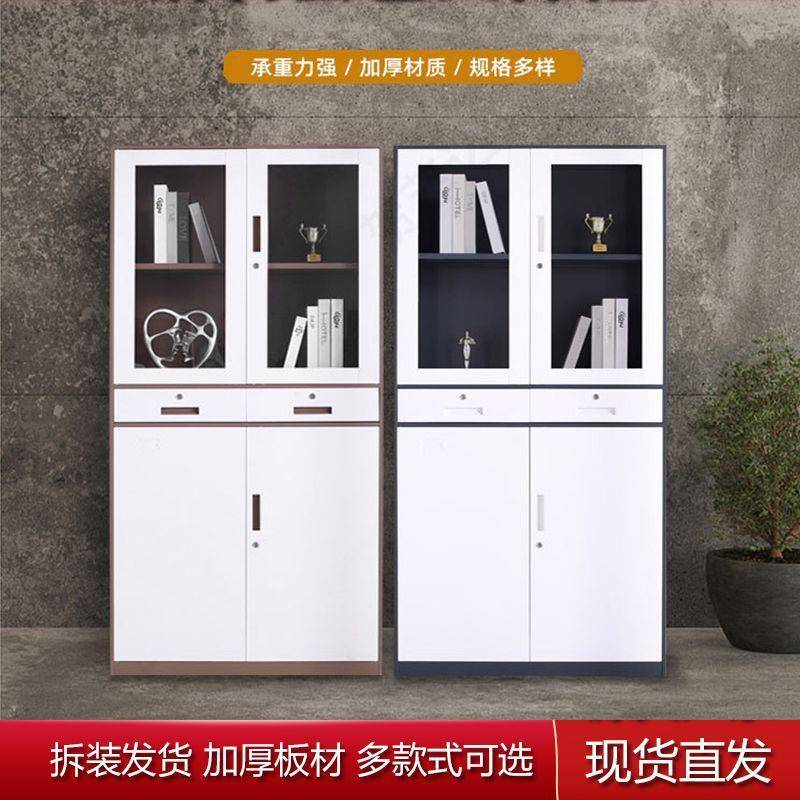 拆装柜套色窄边文件柜钢制资料柜加厚办公柜矮柜档案柜财务凭证柜