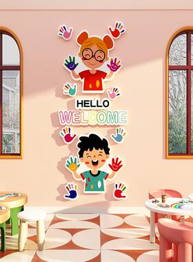 画室布置美术教室墙面装饰幼儿园环创主题墙成品环境材料班级文化