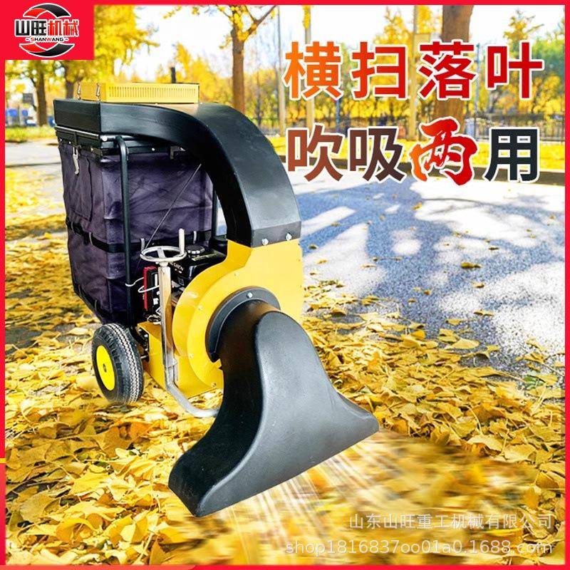 落叶清理大型吸叶机手推自行树叶收集器大吸力公园草坪汽油清扫机