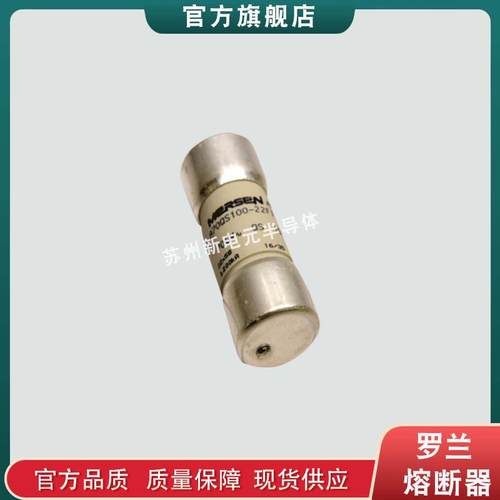 熔断器保险丝FR14AM50V32PtN214625/ FR14AM50V40PtX215645现货t