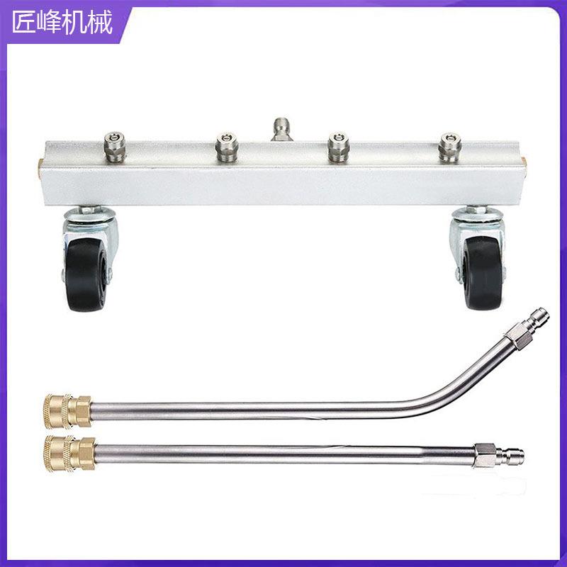 高压清洗机汽车底盘清洗器 32cm路面刷水扫帚1/4快速连接4孔喷头