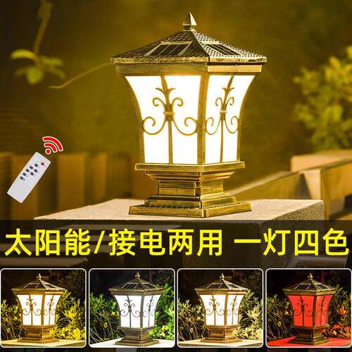 柱头灯太阳能庭院灯户外围墙灯花园门柱灯别墅室外防水墙头大门灯