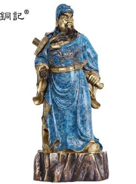 杨铜记 铜烧色立关公 文德 威武关公摆件 家居工艺装饰品