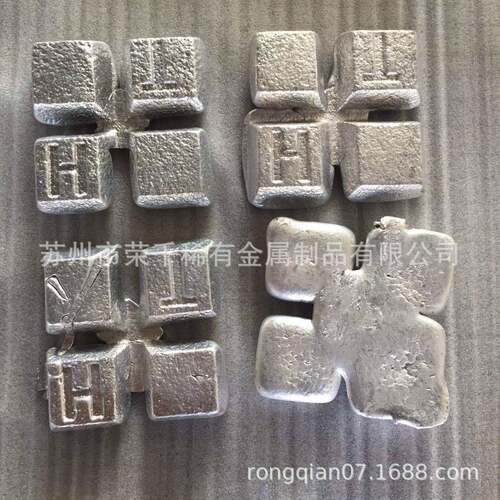 铝锶合金 铝锶10 铝锶30 Al-Sr Alloy 铝锶中间合金铝钛20铝钇20