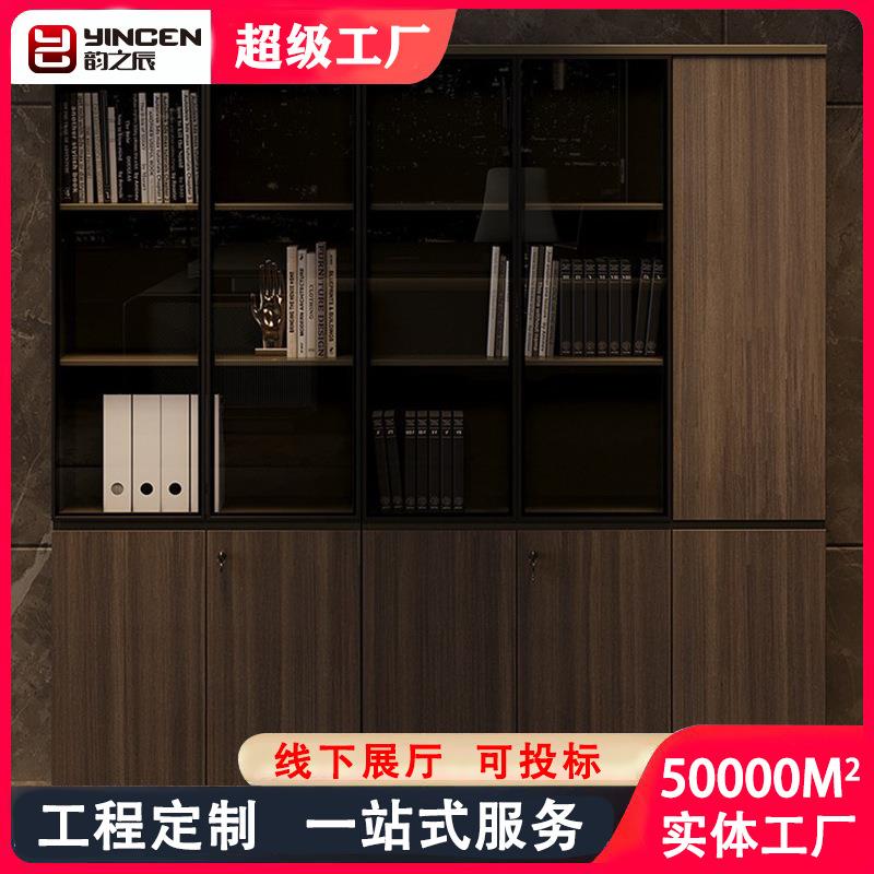 文件柜资料柜办公室柜子储物组合落地背景书柜简约现代带锁置物柜