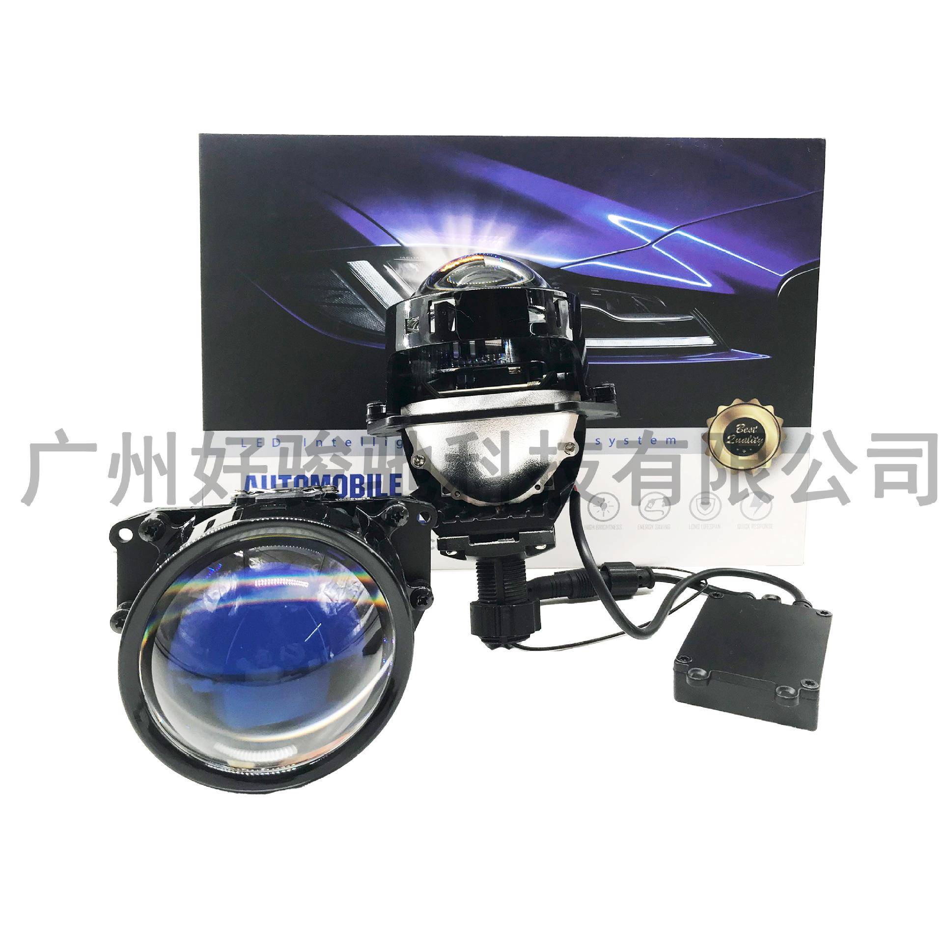 汽车LED大灯 3寸双光透镜 无损透镜H4 H7 9005 9006远近一体45W