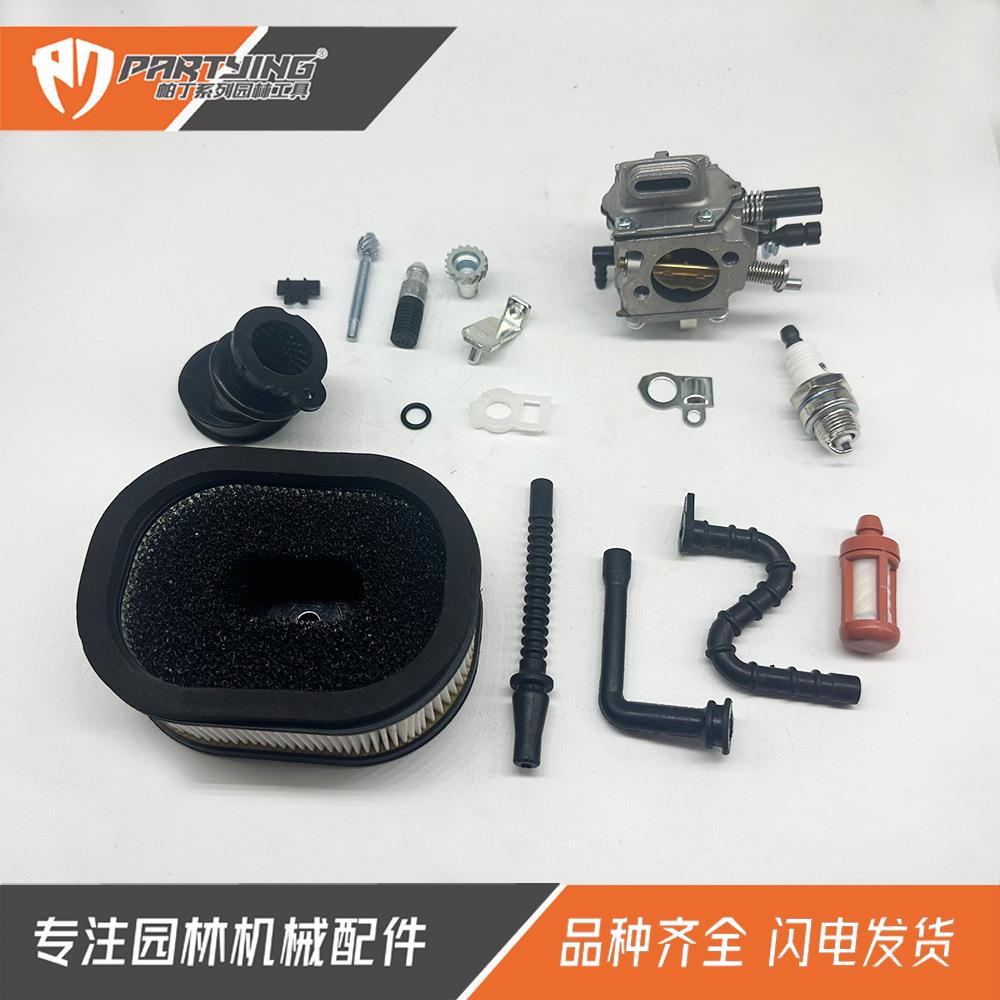 油锯配件Stl MS640 MS650 064 066 WJ-67 WJ-76 C3A-S31化油器组