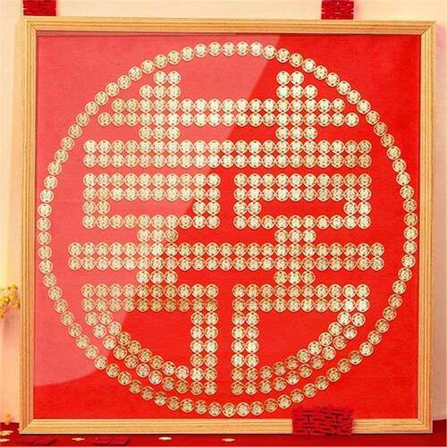 喜字硬币框 喜字贴绒布结婚专用 新婚送人 5角硬币喜字相框模板布