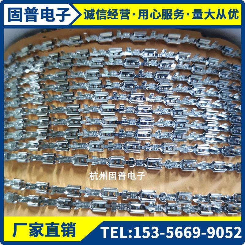 6.3插簧 插片端子 6.3插簧连带端子 250连绕插簧连带端子 一卷5K