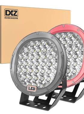 DXZ 9英寸工作灯37LED 185W led驾驶灯越野车改装LED射灯前杠大灯