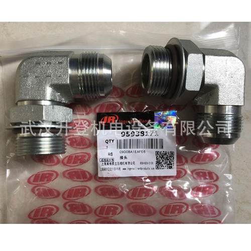 快插直角接头|M200-2S 54403266|英格索兰空压机原厂配件