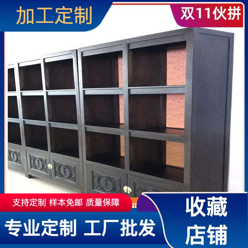 鲁班厂家直销工装展柜老榆木书柜组合实木储物柜书桌收纳木书架