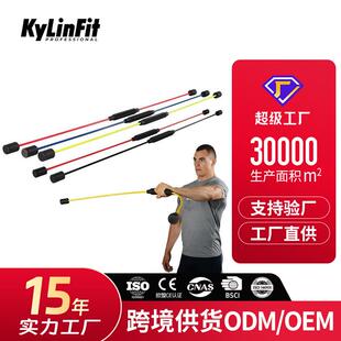 升级版飞力仕弹力棒可拆卸 振颤棒FLEX BAR桶装菲利斯震震燃脂