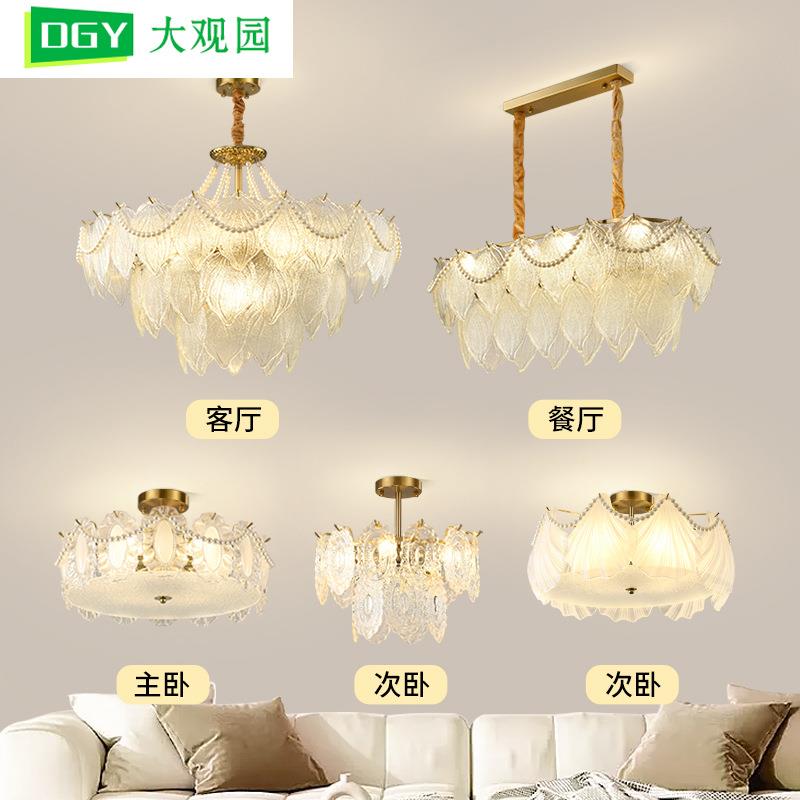 中山灯具水晶客厅灯现代简约餐厅灯具全屋套餐组合轻奢水晶吊灯