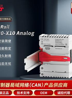 KVASER带导轨的模拟量信号采集卡 数采设备DIN Rail 01066-6