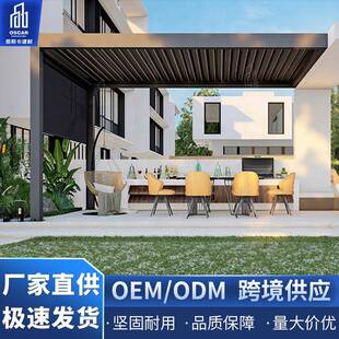 棚子碳化可遮阳别墅庭院翻转百叶凉亭铝合金凉亭直供翻版简易手动
