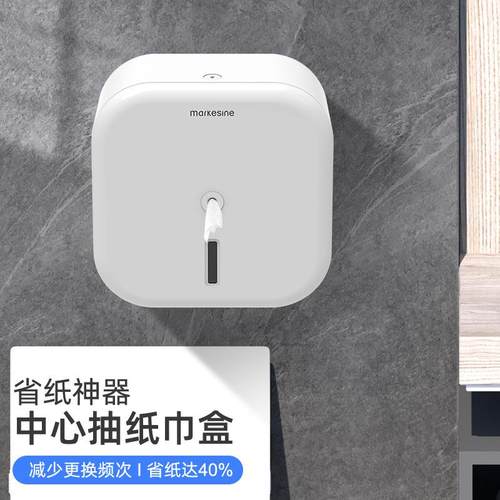免打孔中心抽大卷纸盒大盘纸巾盒厕所壁挂式厕纸卫生间省纸神器