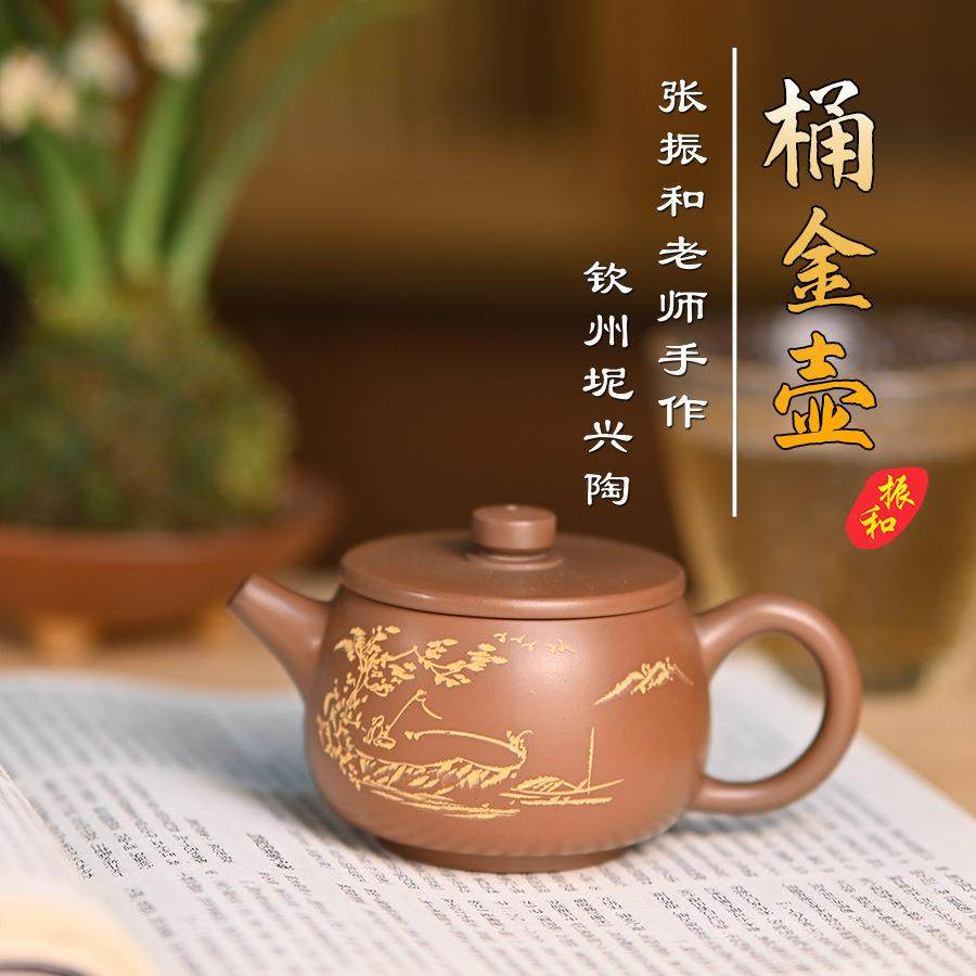 坭兴陶茶壶线刻桶金壶手工制作原矿泥料家用泡茶送礼收藏,乐器/吉他/钢琴/配件,其它乐器配件,淘宝优惠券,粉丝福利购,淘宝优惠卷