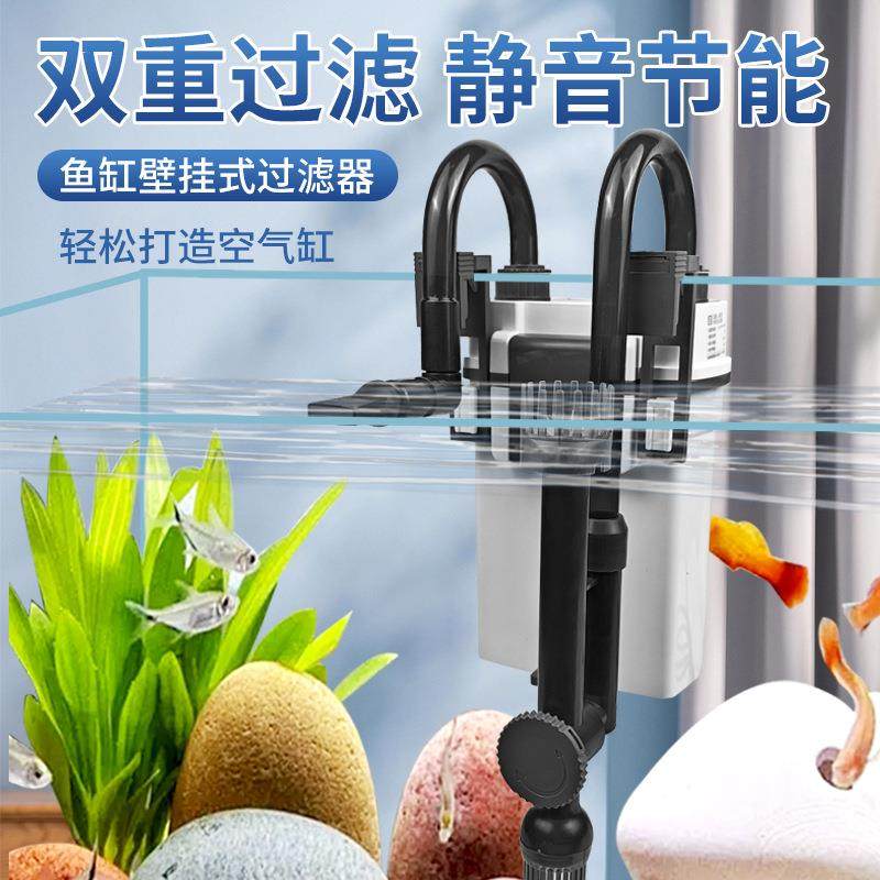 小型静音外挂式水族箱过滤器鱼缸过滤器壁挂过滤桶外置过滤桶,乐器/吉他/钢琴/配件,其它乐器配件,淘宝优惠券,粉丝福利购,淘宝优惠卷