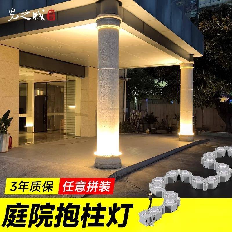 链条洗墙灯户外室外防水射灯折叠弯曲柔性led外墙桥梁柱子抱树灯