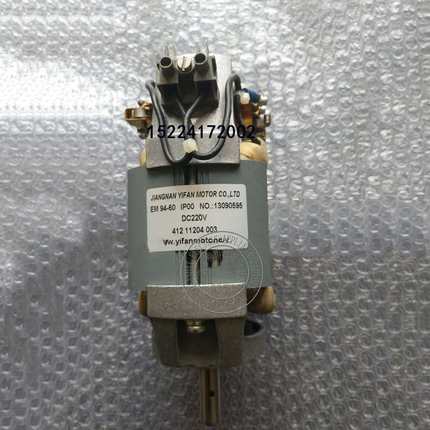 高压真空断路器储能电机 412 11204 003 永磁直流电动机